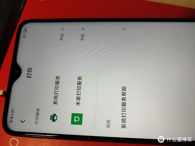 只要1109块的红米Note8PRO,真香！