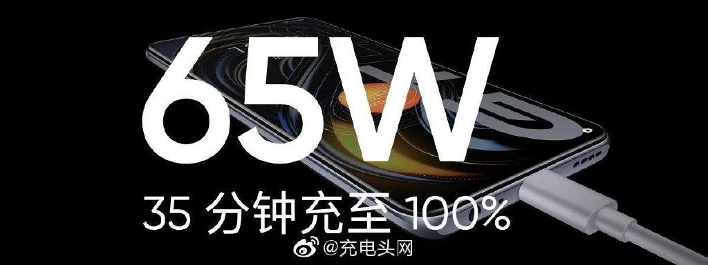 26款骁龙888手机快充性能横向对比，差距竟然这么大