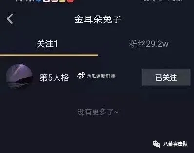 经纪人否认王宝强冯清结婚生子，女方曾现身灵堂为王母守孝