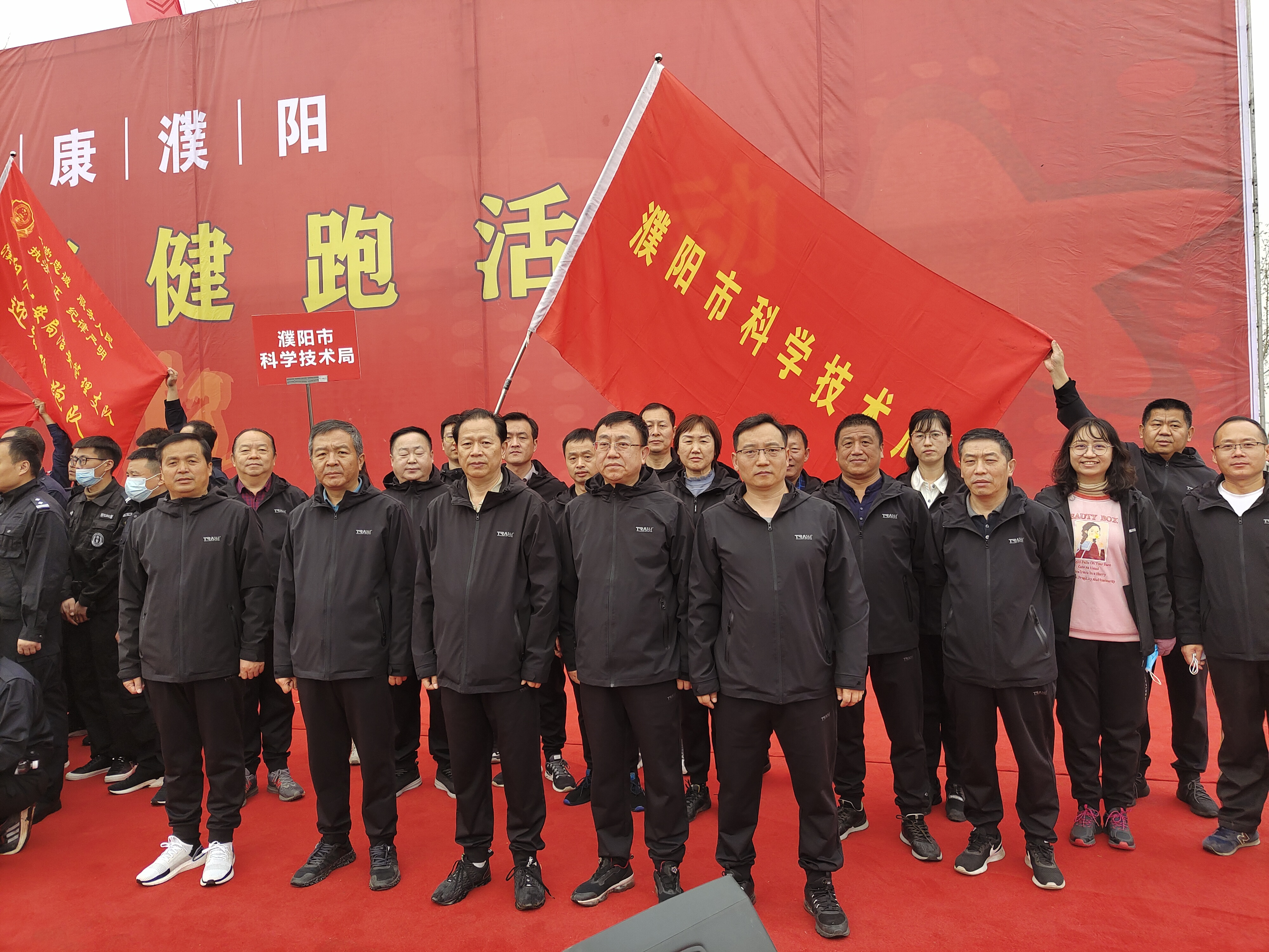 市科技局积极参加我市第四届迎春健跑活动