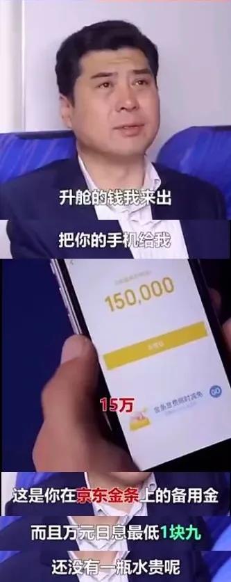 网贷广告的“温柔刀”，向底层砍去