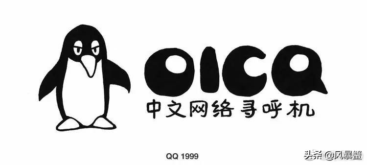 你知道腾讯QQ的企鹅为什么要戴红围巾吗？