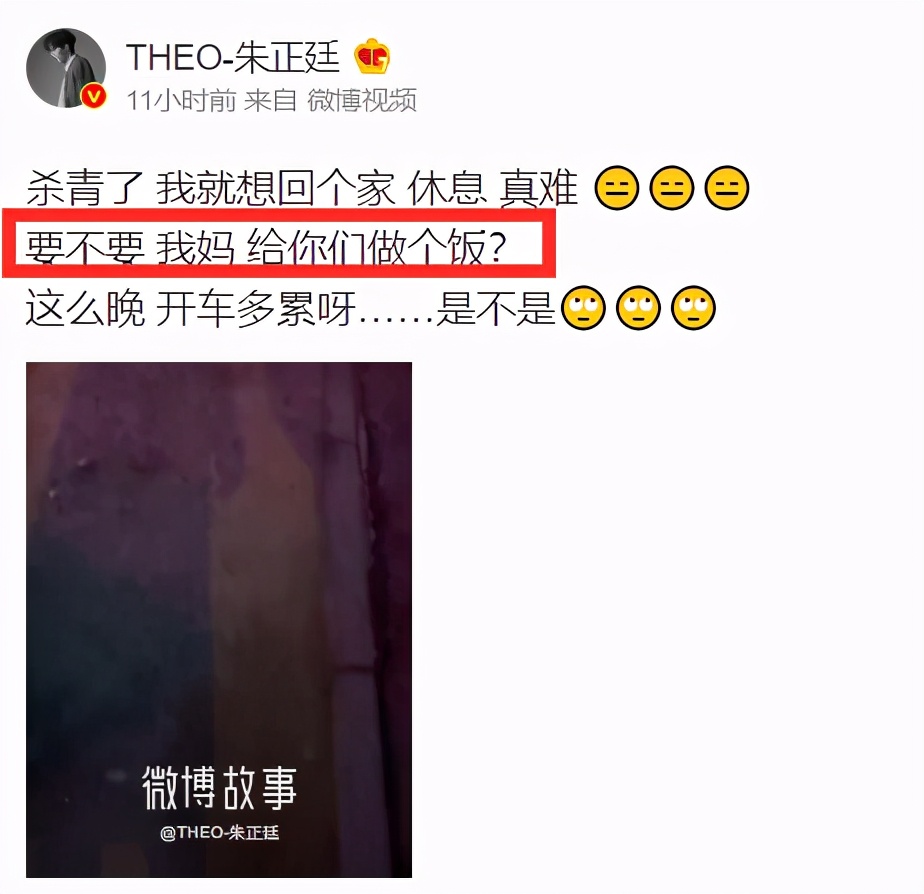 Deserve you are red! Zhu Zhengting is followed to be enraged bask in video Diss, 2 detail reveal moral quality