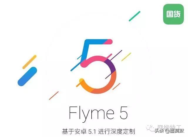 MIUI、Flyme、Smartisan OS分别有哪些优点，哪一个更非常值得强烈推荐？