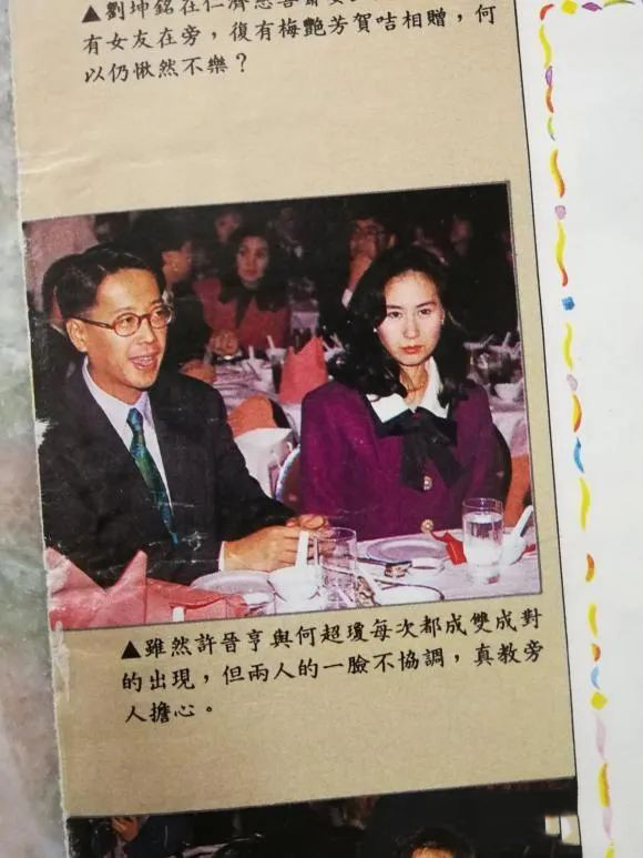 为何许晋亨和何超琼结婚花心依旧，和李嘉欣却