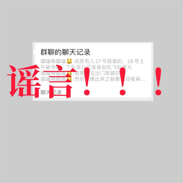 井柏然被曝吸毒卷入吴亦凡案，他立刻和工作室前往派出所报警辟谣