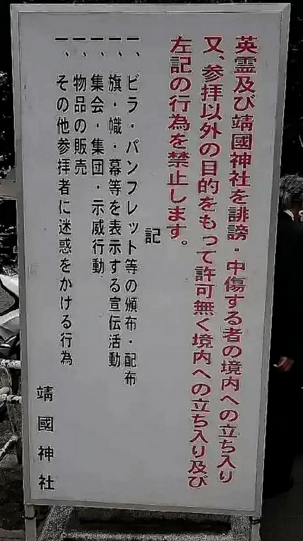 继张哲瀚后，黄景瑜也翻车了？被扒在烈士碑前跳拍，还被官媒点名