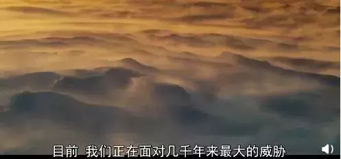 bbc纪录片揭秘气候变化真相:留给人类的时间不多了!| 花边阅读