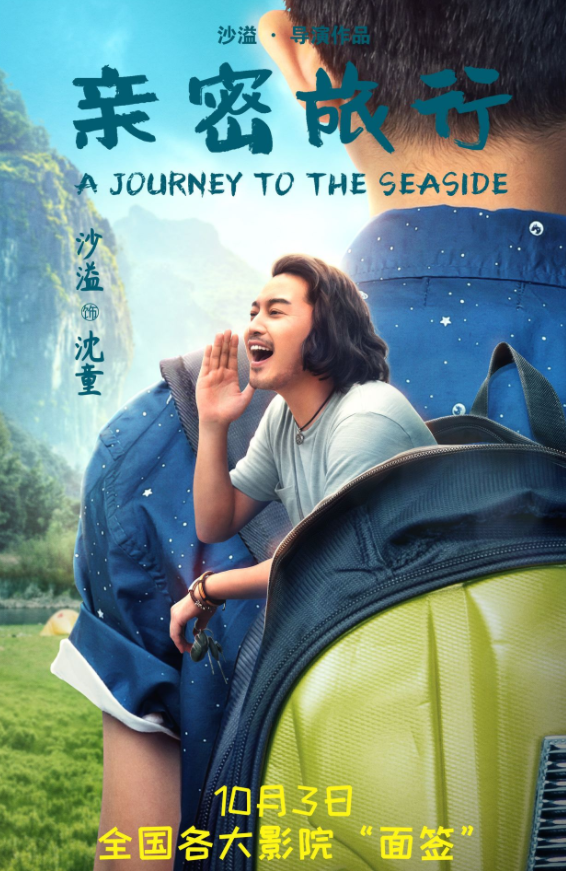 他模仿吴京砸锅卖铁拍电影，最后票房仅有0.03亿，无奈退出娱乐圈