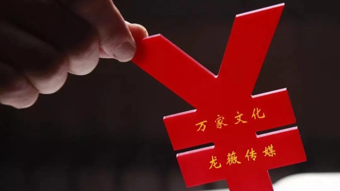 赵薇收购祥源文化犯了什么法