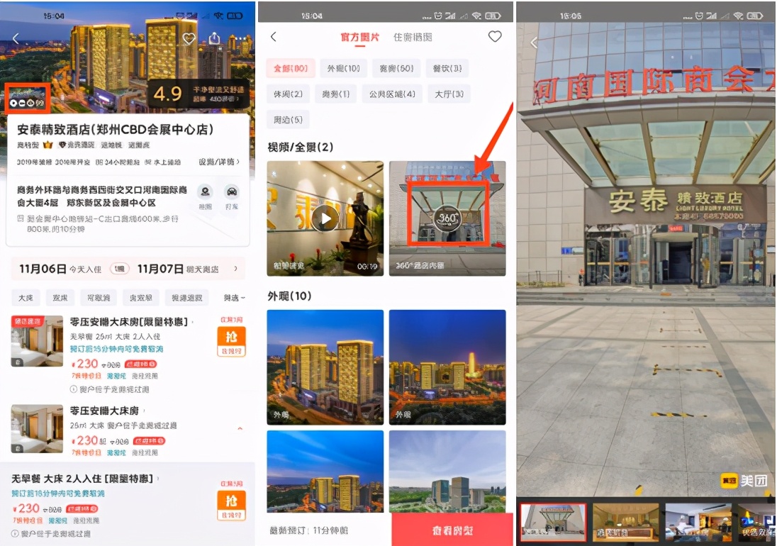 适合普通人的低成本创业项目有哪些？