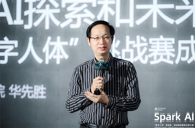 探索健康管理新势能，妙健康“数字人体”AI挑战赛夺魁