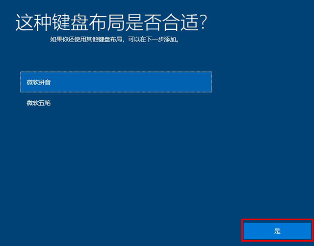 Win10系统怎么恢复出厂设置？Win10重置此电脑功能重装系统教程