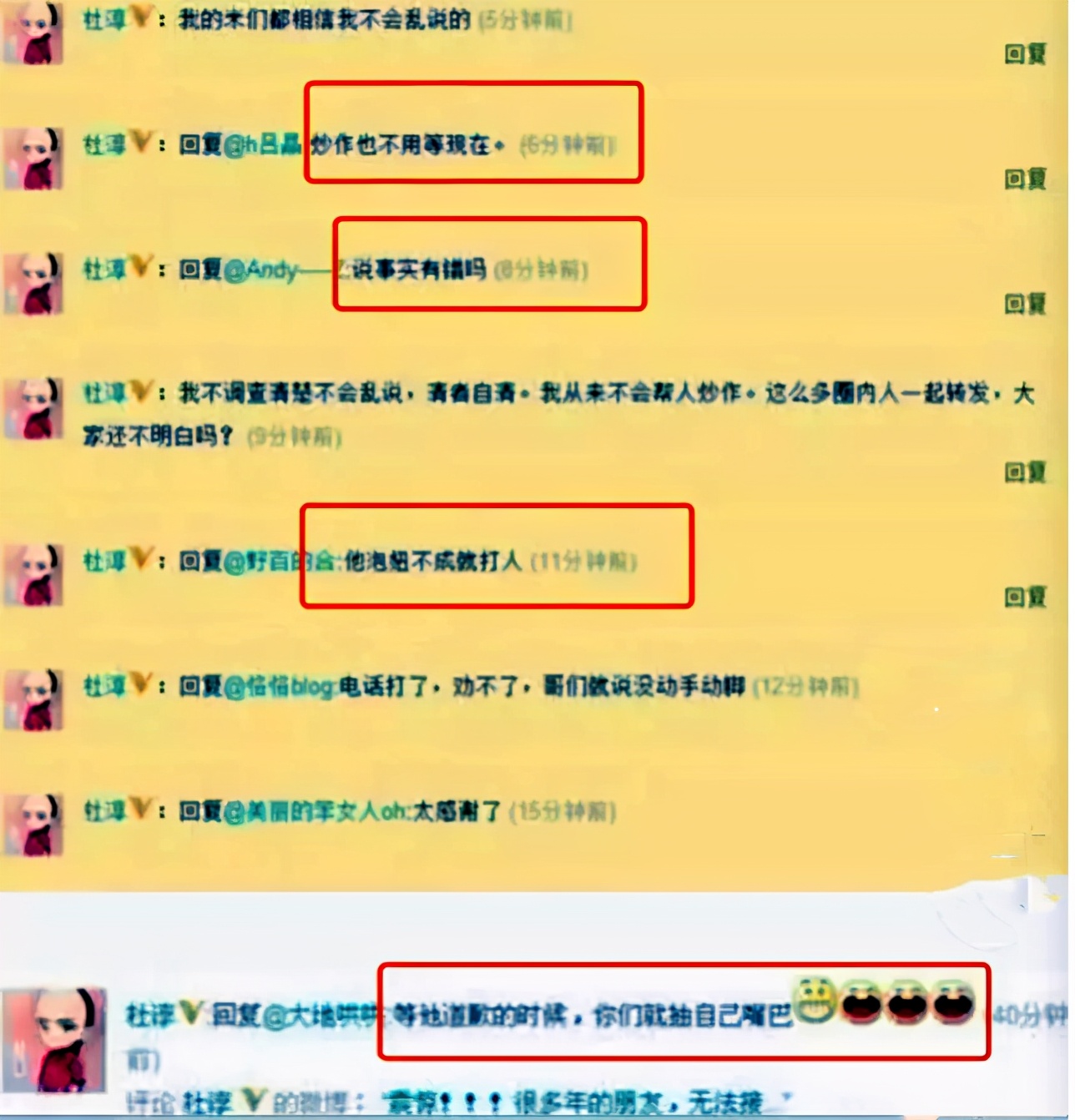 “插刀教”踩印小天内幕，没你想的那么简单