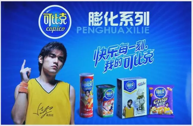 首富竟在我身边？盘点那些在“小城市”的富豪大佬（上）