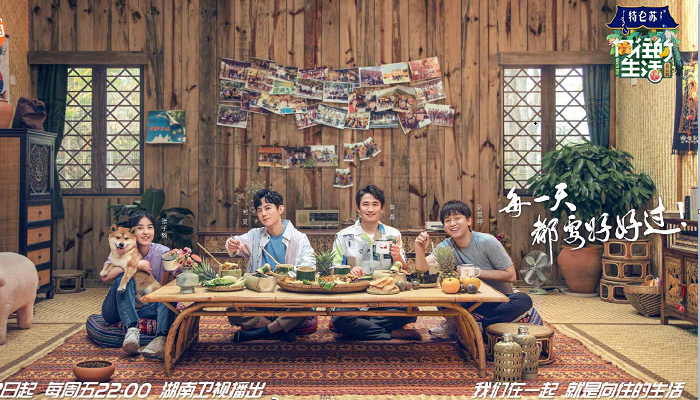 陳赫嫌《向往》收官太草率，黃磊不打算做晚飯，自稱將是最短一期