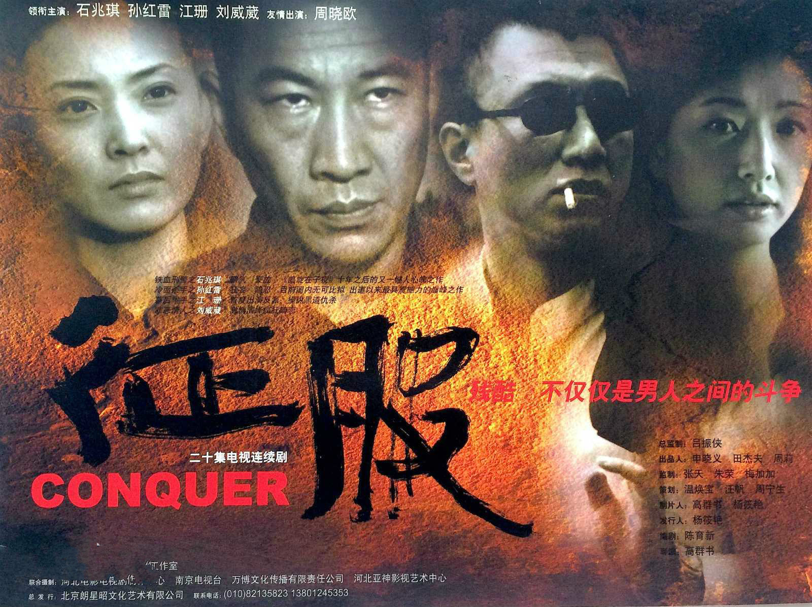 豆瓣评分平均7.0以上，作为编剧的他参与的刑侦剧到底有多燃