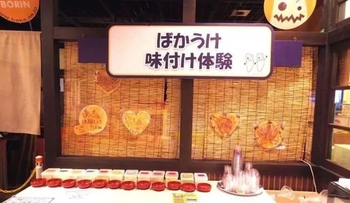 日本美食工业旅游：精彩纷呈，体验丰富