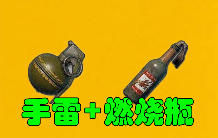 绝地求生: 攻楼最强的4种搭配，第3等于作弊，第4外挂都怕你