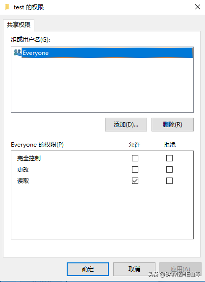 一根网线连接两台电脑