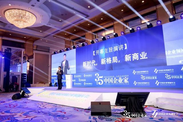 2020中国企业领袖年会，咖啡机器人为代表的店铺创新为何成为热点