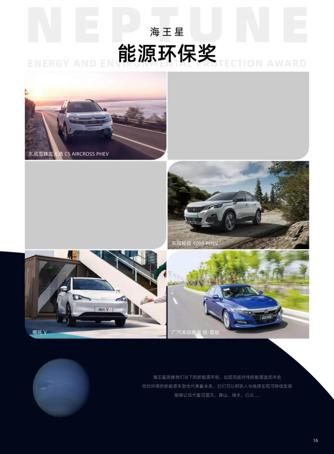 西部人民喜欢哪些车型？请查收这份购车指南