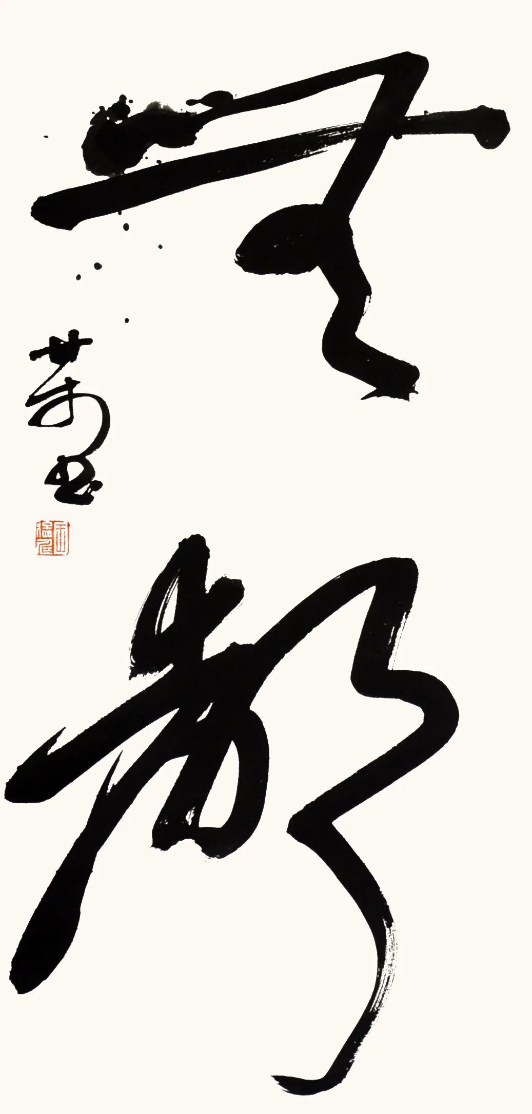 ΰʫ