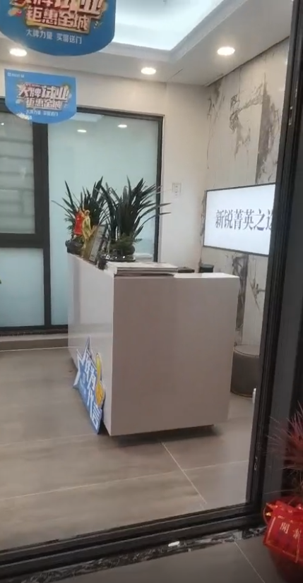 尚益达红星美凯龙·湘潭九华商场旗舰专卖店顺利开业，钜惠全城