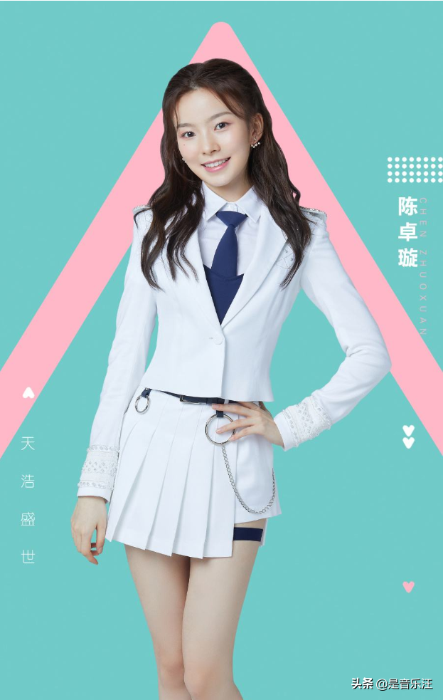 “618晚会”官宣，《创造营2020》八位学员加盟，真的没有陈卓璇