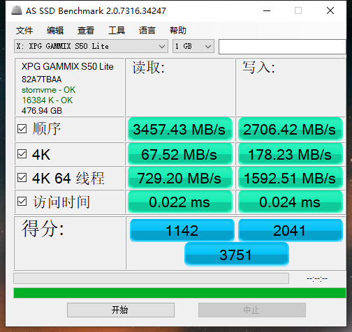 和PCIE3.0一个价格的4.0固态究竟怎么样？XPG 翼龙 s50 lite测评