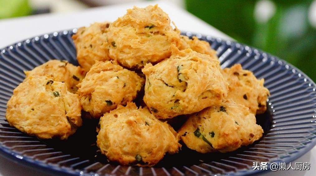 這是鹹口味的餅乾，麵粉裡加雞蛋和蔥末攪一攪，特別適合懶人