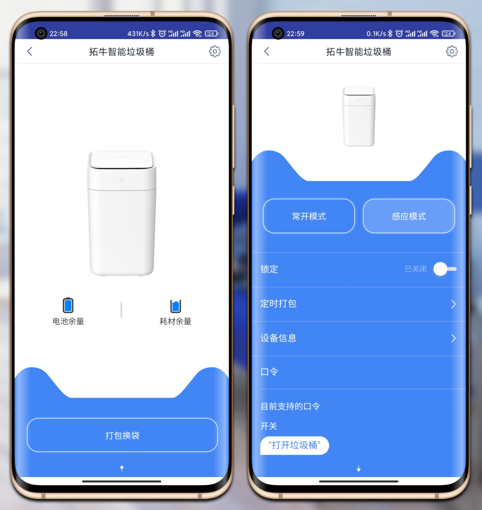 拓牛旗舰新品开箱，天猫精灵智能联控，一句话搞定打包换袋