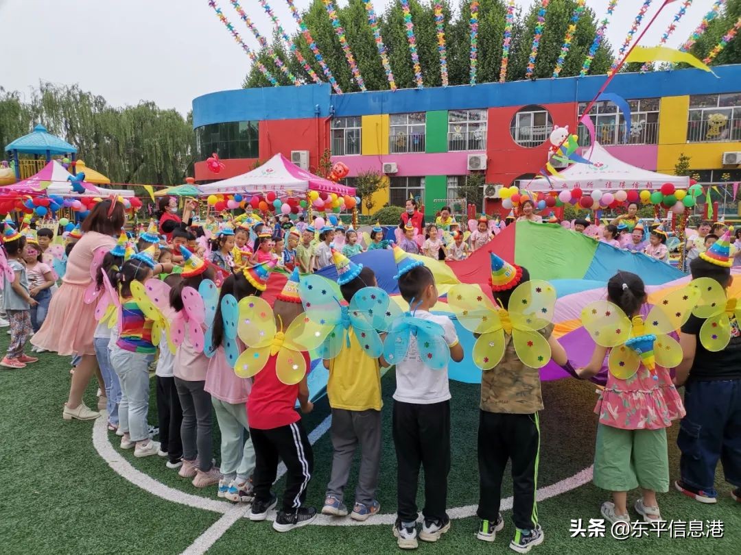 东平县实验幼儿园举行庆六一游园活动