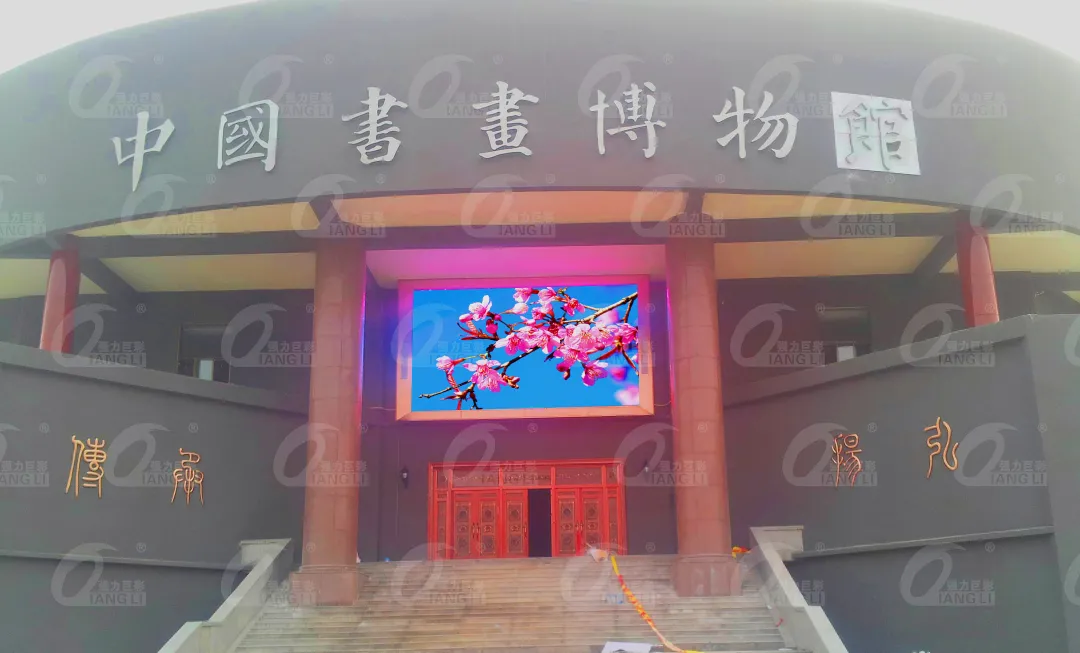 帶你穿越歷史|LED顯示助力打造智慧博物館