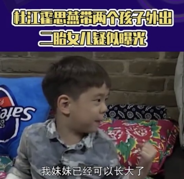 霍思燕夫妇带嗯哼出游，杜江牵着小女孩父爱大发，再被怀疑有二胎