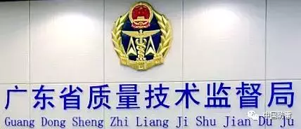 CMA資質認定與CNAS認可的聯系與區別