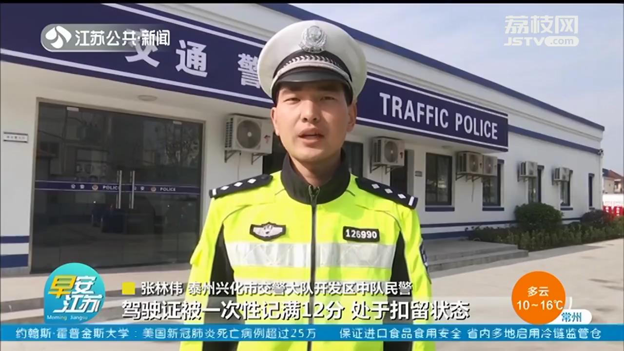 车损■肇事司机：对方要价太高，只能报警公事公办 无证驾驶出车祸