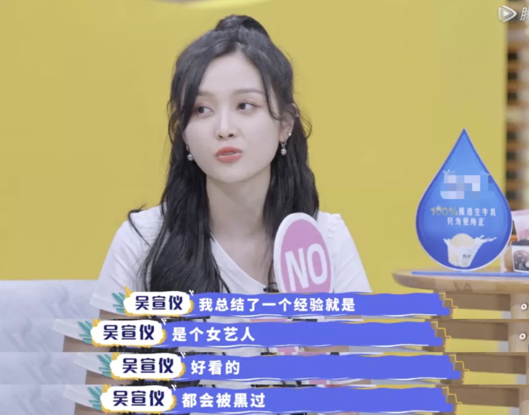揪出下一个吴亦凡