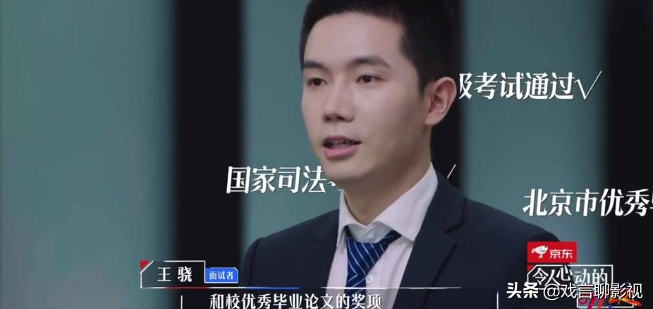 《令人心动的OFFER2》周深广受好评，实习生王骁引起热议