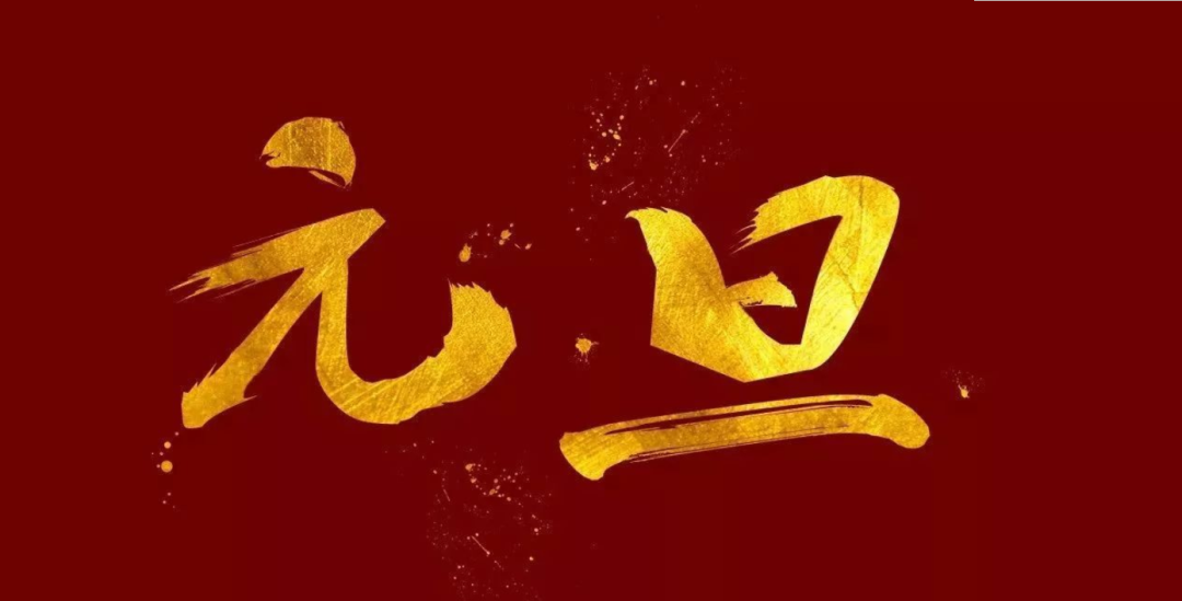 管恩锋 | 诗侣相邀春浩荡 登高博望又新潮（诗词十九首）-第1张图片-非凡网