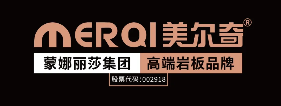 “岩板新势力”,6家强势品牌已就位