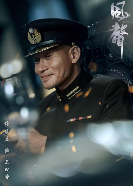 风声百度云全155集已完结网盘资源1080p高清国语完整无删减已分享