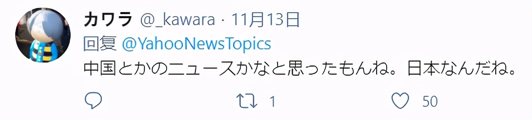 日本品牌店遭挤爆哄抢！网友：日本人讲文明，这肯定是中国人干的