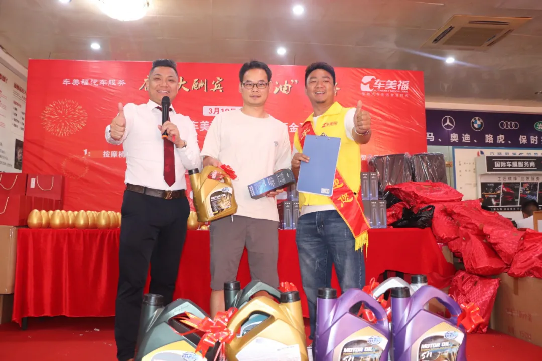 车美福大岭店店庆完美收官,这波福利你错过了吗?