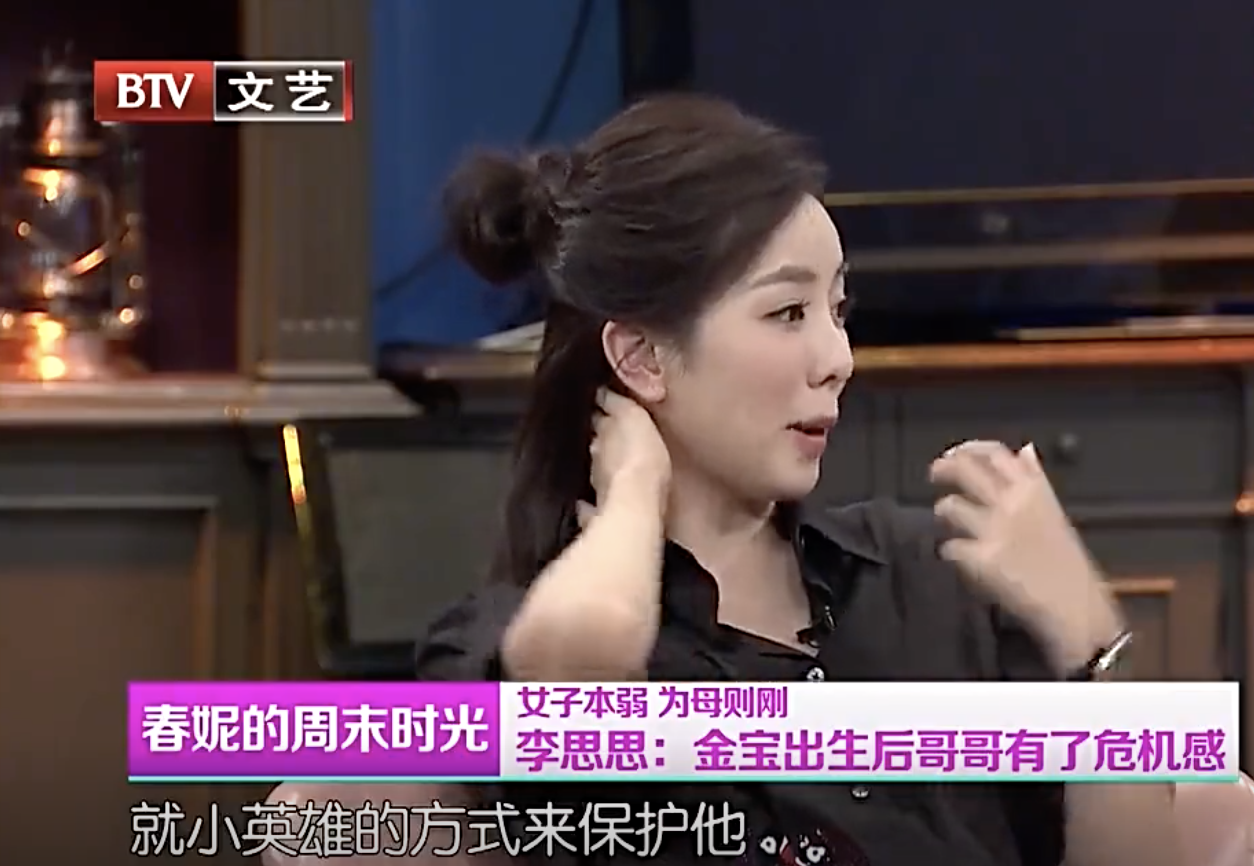 不当央视一姐，也没嫁给老头！李思思被80后老公