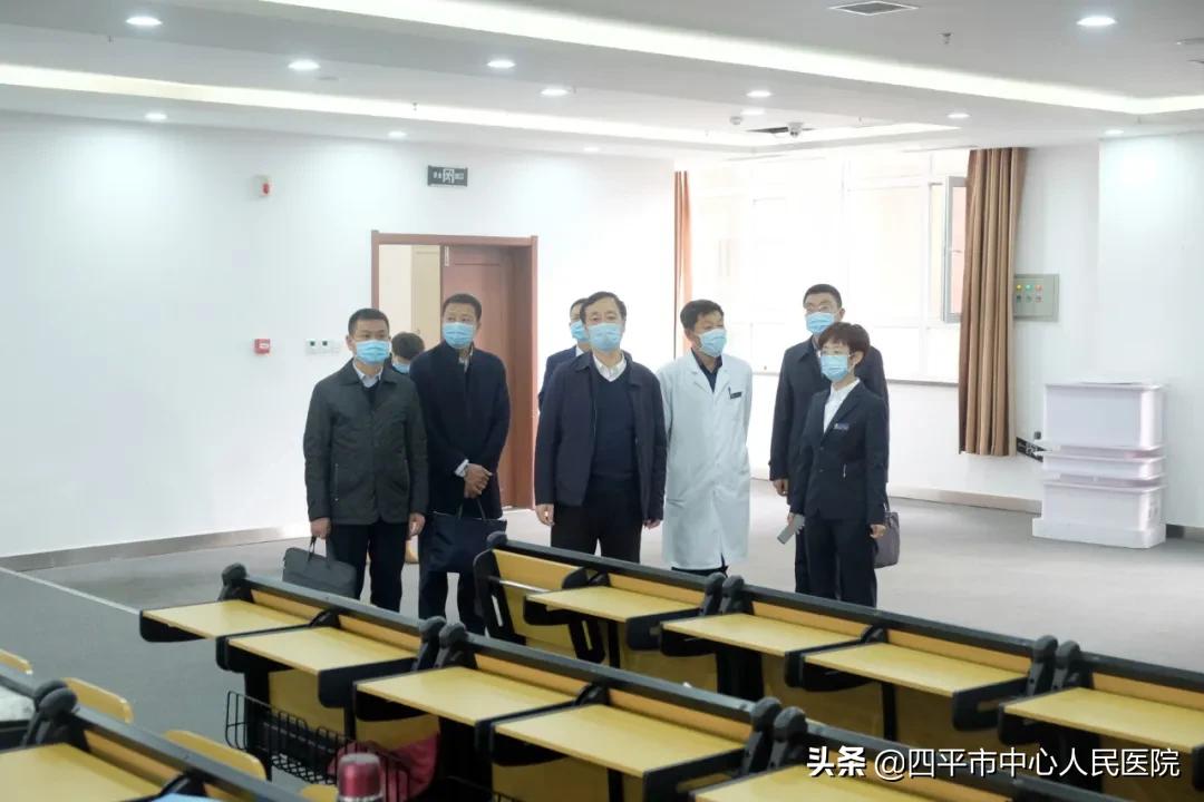 吉林医药学院到四平市中心人民医院开展教学工作检查
