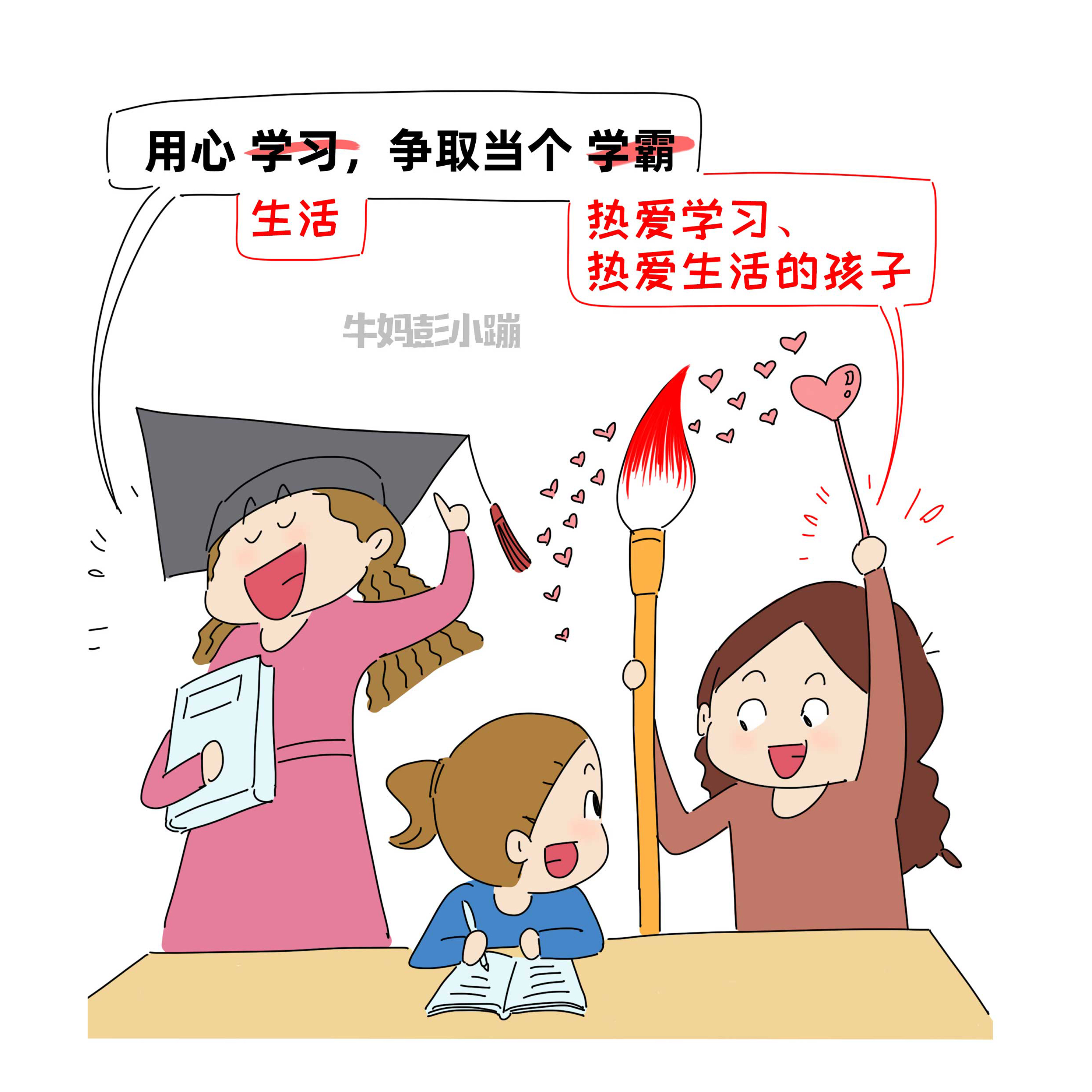 一个普通孩子被无条件爱的18个瞬间