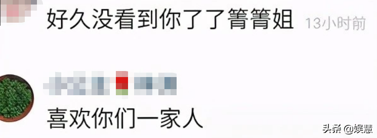 “诈骗”风波平息，演员李菁菁与90后丈夫出游，不像夫妻像母子