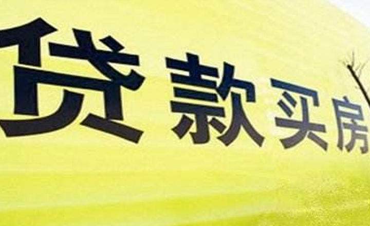 今明两年，该抓紧买房还是择机卖房？孙宏斌“两句话”说出了答案