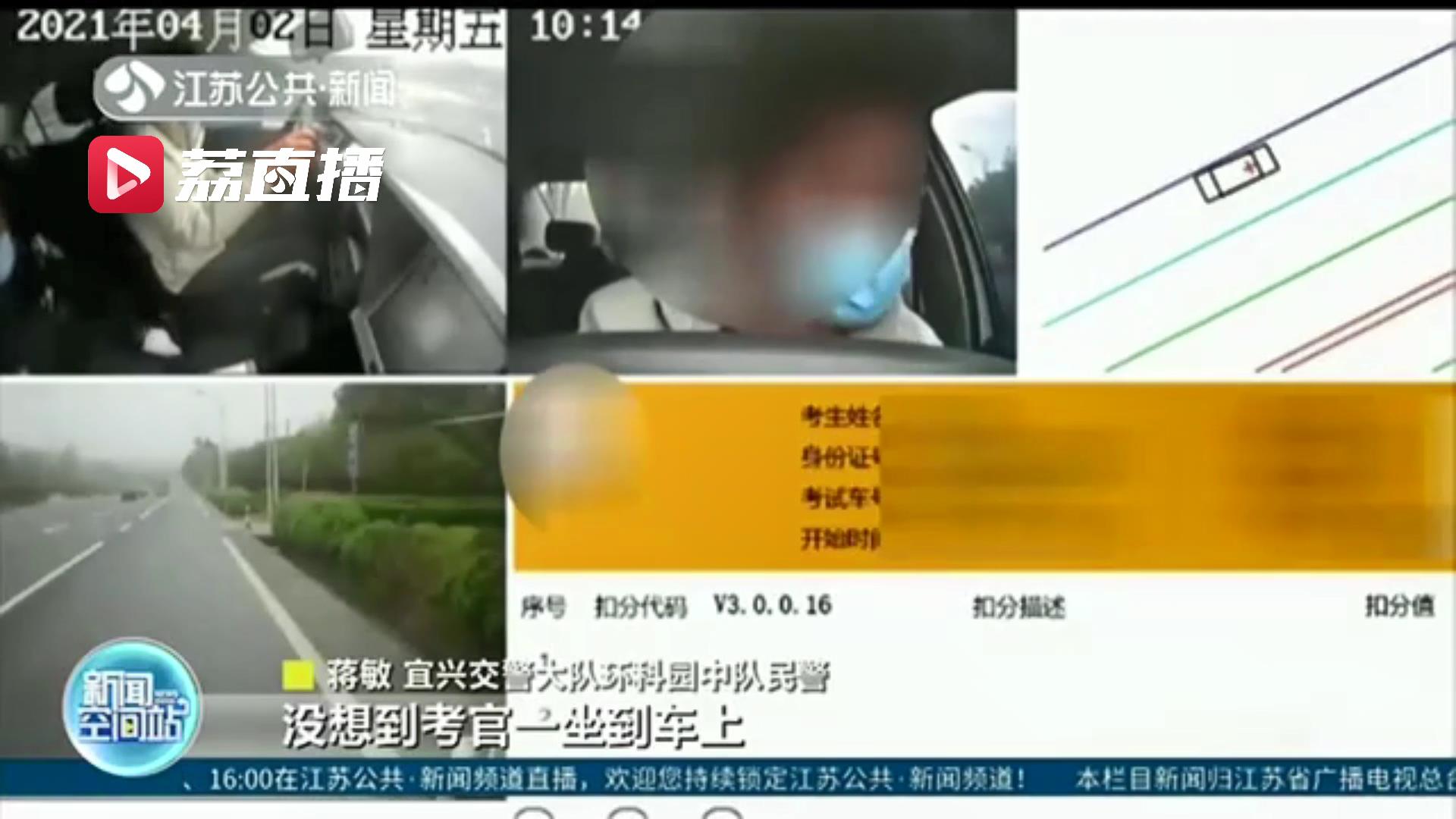 隔夜酒后男子浑身酒气参加路考 被终止考试取消成绩 民警以酒驾标准对其处罚